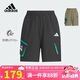阿迪達(dá)斯（adidas）童裝25夏季男童兒童梭織短褲防曬UPF50+速干涼爽運(yùn)動(dòng)褲子JM7989