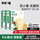 敏星有機(jī)大米餅不加砂糖無(wú)小麥麩質(zhì)蛋奶餅干零食送嬰兒童敏寶寶食譜 【原味+水果味+蔬菜味】各一盒