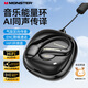 魔聲（Monster）Open Ear AC390掛耳式藍牙耳機DNC智能降噪單耳約5g舒適無感開放式真無線不入耳運動跑步通話通用 黑色【升級無感佩戴-贈掛繩】
