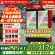 格點(diǎn)大容量飲料柜商用冰柜直冷藏展示柜酒水柜純風(fēng)冷無霜保鮮柜超市玻璃門冰箱立式啤酒柜 雙門下機(jī)組直冷 7擋調(diào)溫基礎(chǔ)款
