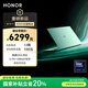 榮耀MagicBook Pro14【國(guó)家補(bǔ)貼20%】AI輕薄筆記本 92Wh電池 14.6吋U5-225H 32G 1T 3.1K綠洲護(hù)眼屏 綠