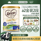 可瑞康（karicare） 金裝A2蛋白嬰幼兒配方牛奶粉900g 新西蘭原裝進(jìn)口 2段6罐（6-12月）27年2月到期