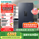 西門子（SIEMENS）637L超大容量精控恒鮮對開門雙開門冰箱家用冰箱 家電國家補貼以舊換新 一級能效湖蘊藍KT99V1356C