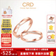CRD克徠帝【現(xiàn)貨閃發(fā)】 鉆石對(duì)戒情侶款一對(duì)婚戒結(jié)婚訂婚鉆戒 18K玫瑰金色一對(duì) 女戒 約5分 男戒 約1分