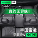 凈享專用 于14-24款豐田雷凌腳墊TPE全包圍雙擎地毯后備箱墊汽車用品 【單層款】原廠級(jí)TPE腳墊【留言車型】 雷凌【19款-至今】