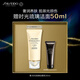 資生堂（SHISEIDO）【全新升級(jí)】時(shí)光琉璃防曬隔離乳SPF50+ PA++++清透防護(hù)夏季護(hù)膚