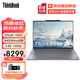 ThinkPad聯(lián)想ThinkBook X 2024 AI旗艦本Evo酷睿Ultra標壓高端商務辦公輕薄本筆記本電腦超極本補貼 標配 Ultra9-185H 32G 1T 2.8K 120Hz 74W