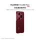 華為Pura 80 Pro+印花素皮保護殼 紅色 原裝原廠(chǎng)手機殼手機保護套適配Pura 80 Pro