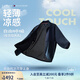TOMMY HILFIGER【輕通勤】25春夏男裝休閑立領(lǐng)運(yùn)動(dòng)透氣涼感薄夾克外套41180 藏青色DW5 M （推薦：135-150斤）