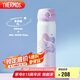 膳魔師（THERMOS）保溫杯500ml男女士?jī)和呦?jié)教師節(jié)禮物JNL-505大耳狗星星糖