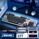 磁動力FK980 有線/無線/藍牙三?？椭苹?.4G機械鍵盤gasket結構全鍵熱插拔電競鍵盤 星際迷航-凱華櫻花可可 三模