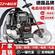 達瓦電啟動汽油割草機GX35收割機按鍵啟動背負式四沖程除草打草割灌機 電啟動背負式 +40樣+機油