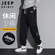 JEEP SPIRIT吉普休閑褲男秋冬季大碼寬松休閑褲男束腳衛褲運動(dòng)褲 黑色 XL