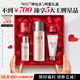 SK-II神仙水75ml精華液sk2水乳化妝品全套護膚品套裝禮盒skii生日禮物