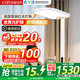 童視界金黃光護(hù)眼大路燈【國家補(bǔ)貼】立式全光譜兒童學(xué)習(xí)落地?zé)糸喿x臺(tái)燈