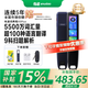 有道詞典筆英語點(diǎn)讀筆S6pro/P3/X5PLUS【領(lǐng)優(yōu)惠券】電子詞典學(xué)習(xí)神器單詞翻譯掃描筆掃讀筆 小學(xué)初高中 有道X5PULS 64GB 多語種+9科搜題