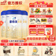 愛(ài)他美（Aptamil）卓傲3段800克（12-36月齡）幼兒配方奶粉 歐洲原裝進(jìn)口 3罐 【咨詢(xún)會(huì)員價(jià)】