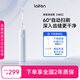laifen徠芬新一代掃振電動(dòng)牙刷 萊芬深度清潔護(hù)齦成人牙刷 情侶送男女友生日禮物 藍(lán)色