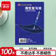 齊心（COMIX）32K經(jīng)濟耐用薄型復寫紙(12.8*18.5cm) 100張/盒 財務用品 D4032