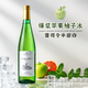 尚諾蒙德國進口摩澤爾 100%雷司令半甜白葡萄酒原酒進口750ml*1送禮