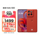 摩托羅拉 聯(lián)想moto S50 SGS16項(xiàng)硬核測(cè)試認(rèn)證 金剛小直屏 索尼全新鏡頭 應(yīng)用多開 5G AI手機(jī) 12GB+256GB 好柿橙 官方標(biāo)配