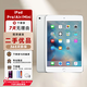 Apple蘋果 平板ipad mini2 3 4 蘋果Air2/1 平板電腦 平板ipad 蘋果平板 iPad Mini4【顏色隨機】 128G 9成新