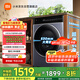 米家小米【國(guó)家補(bǔ)貼20%】12公斤超凈洗Pro滾筒全自動(dòng)洗烘一體洗衣機(jī) 超薄大桶徑1.1洗凈比XHQG120MJ302