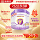 伊利金領(lǐng)冠菁護(hù)A2【超高乳鐵蛋白】較大嬰兒奶粉2段(6-12個月) 800g 6罐