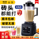 博古斯博古斯　豆?jié){機(jī)商用早餐店用大容量現(xiàn)磨多功能大功率料理機(jī)破壁機(jī)單位食堂用全自動(dòng)快速出漿無加熱 10L定時(shí)款+銅線電機(jī)+產(chǎn)量50杯（不加熱）