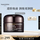 毛戈平奢華養(yǎng)膚黑霜25g保濕面霜妝前晚霜潤(rùn)膚面部精華七夕情人節(jié)禮物