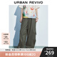 UR2025夏季新款女裝休閑工裝風(fēng)口袋松緊腰闊腿褲UYY650045 墨綠 XS