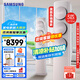 三星（SAMSUNG）空調(diào)立式3匹一級能效客廳變頻空調(diào)WiFi無風(fēng)感柜機(jī)冷暖家用自清潔凈化除塵空調(diào)以舊換新 3匹 三級能效 音享家無風(fēng)感