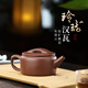 藏壺天下【政府補貼】宜興紫砂壺茶具純手工小容量茶壺家藏紫泥玲瓏漢瓦