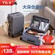奕旅行李箱拉桿箱女側(cè)開蓋深倉旅行箱擴(kuò)展密碼登機(jī)箱包大容量皮箱子男 鶯尾藍(lán) PLUS（擴(kuò)容20%+海關(guān)鎖） 20英寸 登機(jī)箱 適合1-5天出行