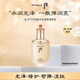 后Whoo天氣丹滋養(yǎng)液爽膚水150ml補水保濕護膚品女生生日禮物