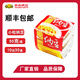 燕京納豆燕京啤酒出品國產(chǎn)小粒納豆即食納豆激酶納豆活菌壽司料理健康飲食 國產(chǎn)燕京納豆小粒30盒1500克