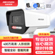 HIKVISION?？低暠O(jiān)控攝像頭400萬2K高清POE網(wǎng)線供電紅外全彩夜視室內(nèi)室外IP66可拾音K14H-LT  6MM