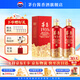 茅臺（MOUTAI）貴州茅臺酒 茅臺1935 醬香型白酒 送禮 婚宴 喜酒 53度 500mL 2瓶 雙支裝（內含禮袋）