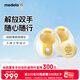 美德樂(lè)（Medela）吸奶器免手扶電動(dòng)雙邊吸乳器母乳集奶器絲韻·翼舒悅升級(jí)版