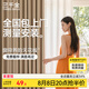 三千金窗簾包上門安裝 紹興柯橋電動(dòng)窗簾臥室全遮光 現(xiàn)代簡(jiǎn)約風(fēng)客廳飄窗 樣品大禮包（布+紗+軌道） 樣品大禮包（布+紗+軌道） 米