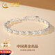 中國黃金（CHINA GOLD）幸運(yùn)萌兔足銀手鏈女生手環(huán)銀手飾七夕情人節(jié)生日禮物送女友老婆 幸運(yùn)萌兔手鏈【京速達(dá)】