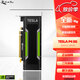 英偉達(dá)NVIDIA Tesla T4/P4/A100 80G/A800 80G/V100 PCIE顯卡 TESLA P4 8G