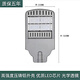 led路燈頭新農(nóng)村超亮220v道路戶外電線桿防水100W用電挑臂照明燈 100W高亮工程款