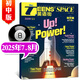 【正版】英語街初中版雜志2025年1-8月現(xiàn)貨【全年/半年訂閱/2024全年珍藏/2023年可選】初中學(xué)生初一二三考試中英雙語閱讀資料瘋狂英語作文學(xué)習(xí)期刊K 新期現(xiàn)貨！25年7.8月