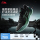 李寧利刃5 V2 黑曜石丨籃球鞋男鞋2025新款耐磨穩(wěn)定專業(yè)運(yùn)動(dòng)鞋ABAV059