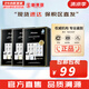 肌司研JM面膜貼肌司妍急救針劑玻尿酸蜂蜜白蠶絲學(xué)生男女貼片式補(bǔ)水面膜 JM羊胎素1盒+馬胎素2盒 30片