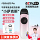 romusic卡祖笛口笛專業(yè)演奏級(jí)新型漸變粉吉他尤克里里伴侶初學(xué)者易學(xué)樂器