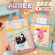 ZOZX日本L型科目分類袋可愛小學(xué)生作業(yè)試卷補習袋透明文件袋大開口收納袋 藍色-蘋果小狗文件袋