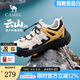 駱駝【云山2.0】戶外登山鞋網(wǎng)面透氣休閑運(yùn)動(dòng)鞋男女新款防滑徒步鞋子 G15AX48080 銀樺黃 男 42
