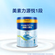 美素佳兒源悅嬰兒配方奶粉（0-6月齡，1段）罐裝800g（新國標(biāo)）
